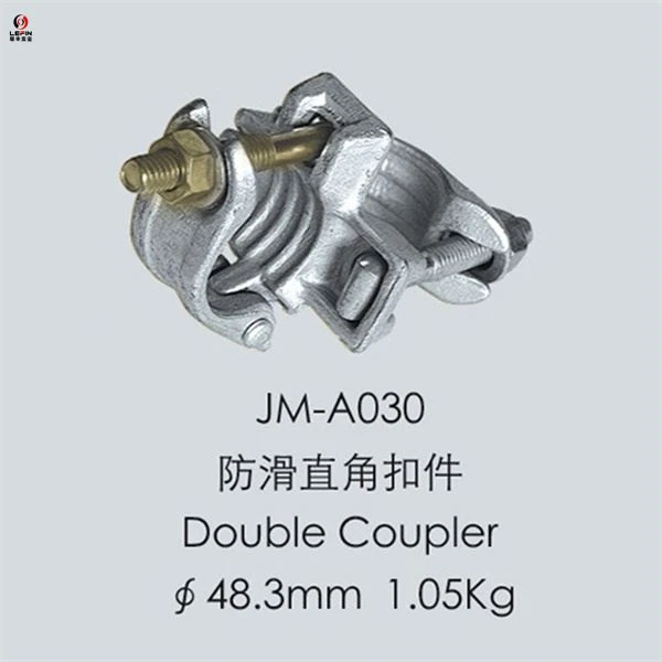 AS1576 Drop Forged Double Coupler